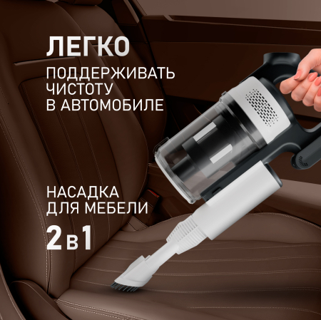 ������������ ������������ ��������������� ������� ����� � ������� ������ (2 � 1)  � ����������� � �������� ����������� Weissgauff V20 BLDC Wash&Dry Dust Station