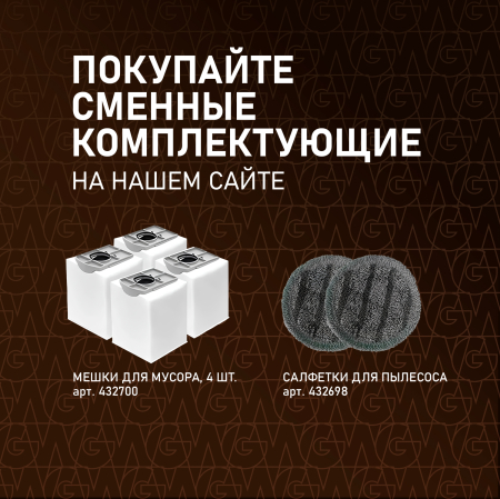 ������������ ������������ ��������������� ������� ����� � ������� ������ (2 � 1)  � ����������� � �������� ����������� Weissgauff V20 BLDC Wash&Dry Dust Station