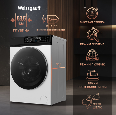 C��������� ������ � ������ ��������, ���������� � ����� Weissgauff WM 60212 Direct Drive Inverter Steam