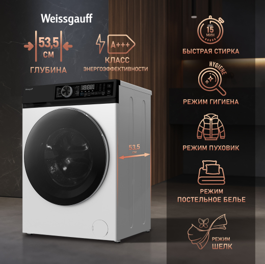C��������� ������ � ������ ��������, ���������� � ����� Weissgauff WM 60212 Direct Drive Inverter Steam