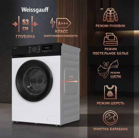 C��������� ������ � ���������� � ����� Weissgauff WM 61212 Inverter Steam