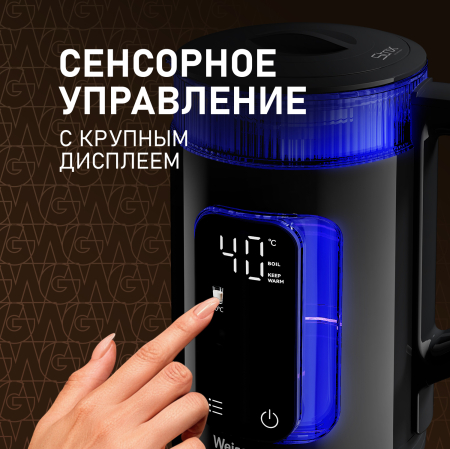 ������ ������������� Weissgauff WK 1540 EasyFill Db Touch BodyCool