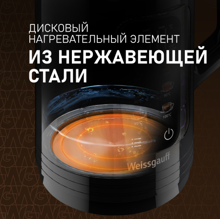 ������ ������������� Weissgauff WK 1540 EasyFill Db Touch BodyCool