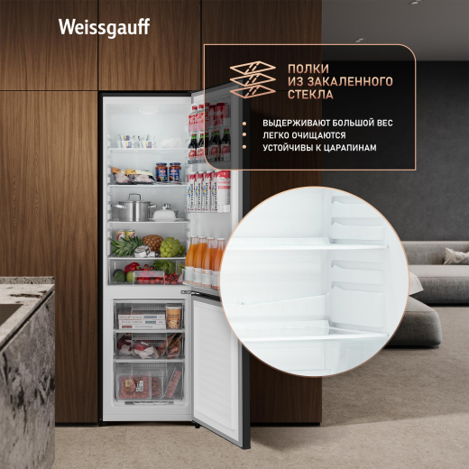 ��������������� ����������� Weissgauff WRK 1800 Defrost Black