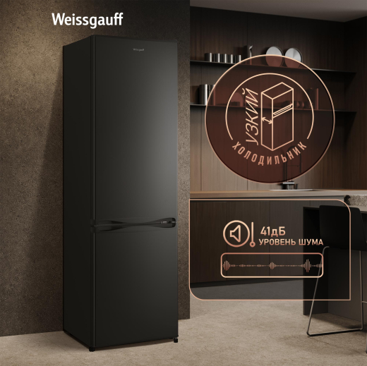 ��������������� ����������� Weissgauff WRK 1800 Defrost Black