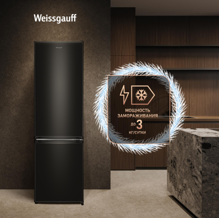 ��������������� ����������� Weissgauff WRK 1800 Defrost Black