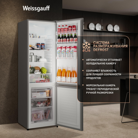 ��������������� ����������� Weissgauff WRK 1800 Defrost Dark Grey