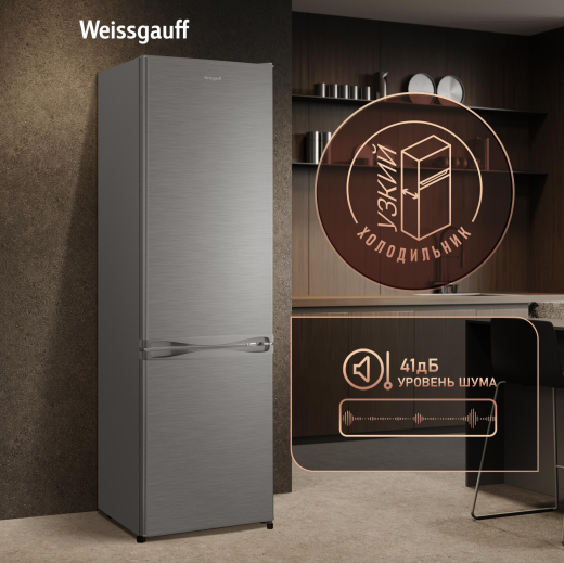 ��������������� ����������� Weissgauff WRK 1800 Defrost Dark Grey