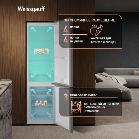 ��������������� ����������� Weissgauff WRK 1800 Defrost Dark Grey