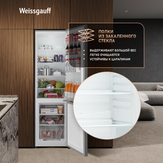 ��������������� ����������� Weissgauff WRK 1800 Defrost Dark Grey