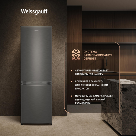 ��������������� ����������� Weissgauff WRK 1700 DeFrost Dark Grey