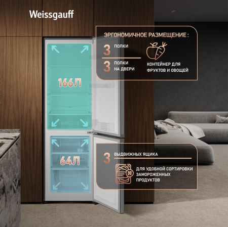 ��������������� ����������� Weissgauff WRK 1700 DeFrost Dark Grey