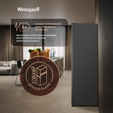 ��������������� ����������� Weissgauff WRK 1700 DeFrost Dark Grey