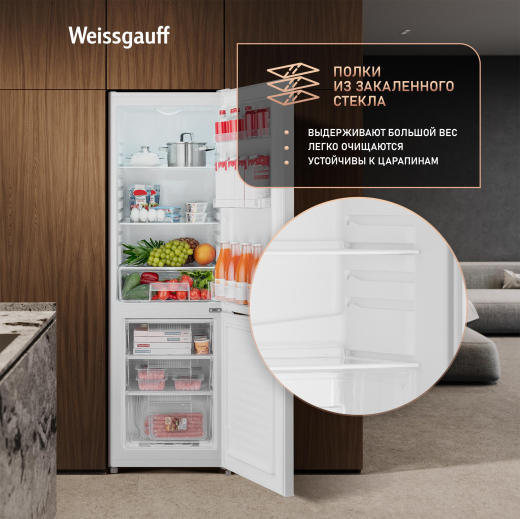 ��������������� ����������� Weissgauff WRK 1700 DeFrost White