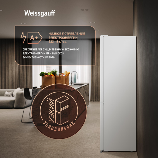 ��������������� ����������� Weissgauff WRK 1700 DeFrost White
