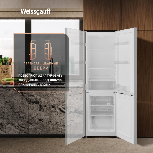 ��������������� ����������� Weissgauff WRK 1700 DeFrost White