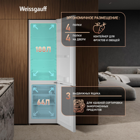 ��������������� ����������� Weissgauff WRK 1800 Defrost White