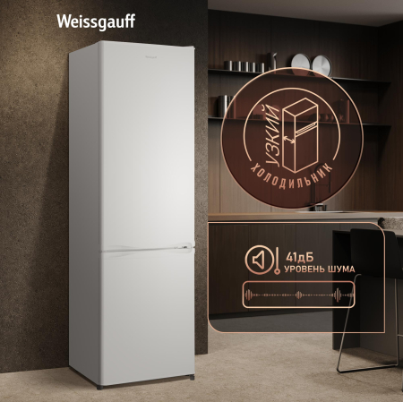 ��������������� ����������� Weissgauff WRK 1800 Defrost White