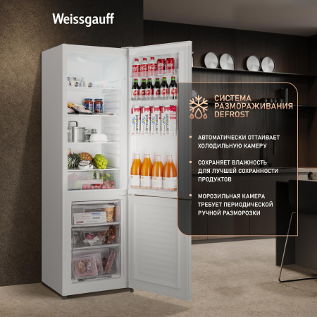 ��������������� ����������� Weissgauff WRK 1800 Defrost White