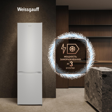 ��������������� ����������� Weissgauff WRK 1800 Defrost White