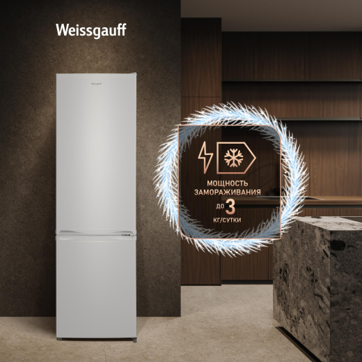 ��������������� ����������� Weissgauff WRK 1800 Defrost White