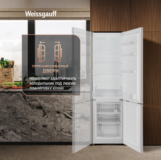 ��������������� ����������� Weissgauff WRK 1800 Defrost White