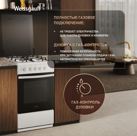 ������� ����� Weissgauff WGSM 5322 WG