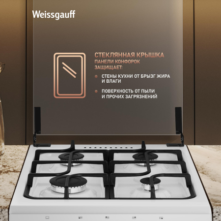 ������� ����� Weissgauff WGSM 5322 WG