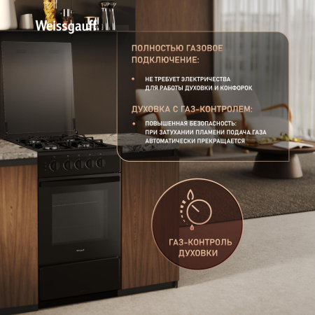 ������� ����� Weissgauff WGSM 5322 BG