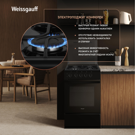 ������� ����� Weissgauff WGSM 5322 BG