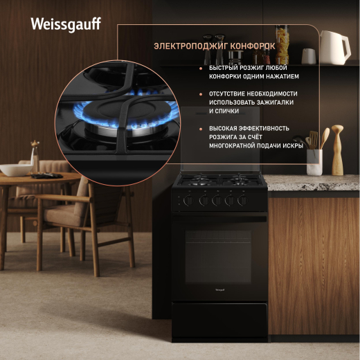 ������� ����� Weissgauff WGSM 5322 BG
