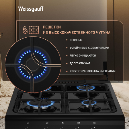 ������� ����� Weissgauff WGSM 5322 BG