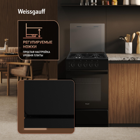 ������� ����� Weissgauff WGSM 5322 BG