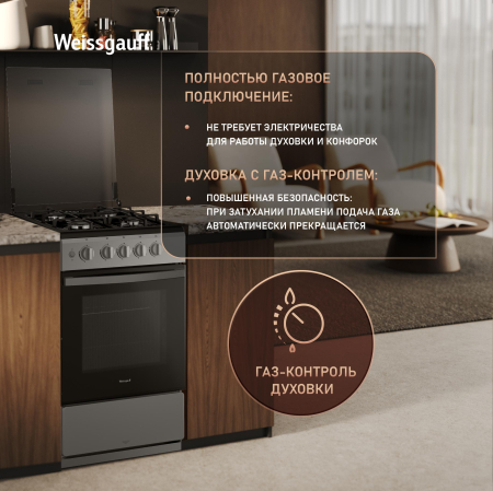 ������� ����� Weissgauff WGSM 5322 XG