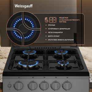 ������� ����� Weissgauff WGSM 5322 XG