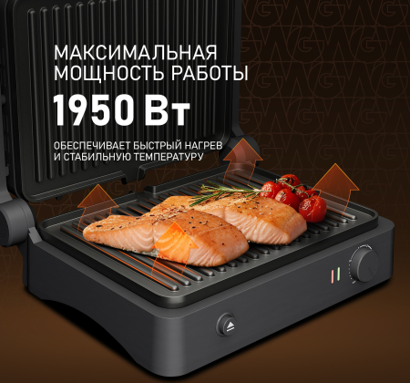 ����� ������������� Weissgauff WCG-100 Chef�s Steak