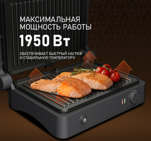 ����� ������������� Weissgauff WCG-100 Chef�s Steak