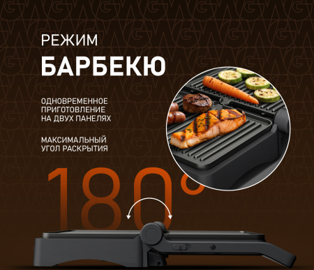 ����� ������������� Weissgauff WCG-100 Chef�s Steak