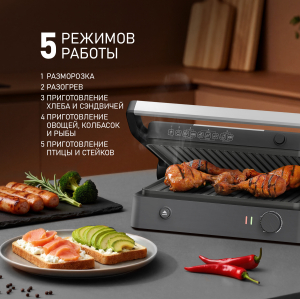 ����� ������������� Weissgauff WCG-100 Chef�s Steak