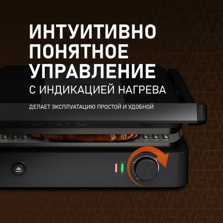 ����� ������������� Weissgauff WCG-100 Chef�s Steak