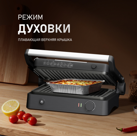 ����� ������������� Weissgauff WCG-100 Chef�s Steak