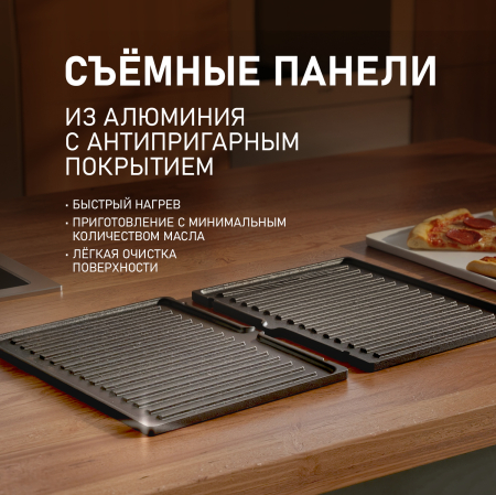 ����� ������������� Weissgauff WCG-100 Chef�s Steak