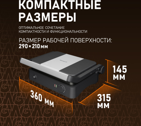 ����� ������������� Weissgauff WCG-100 Chef�s Steak