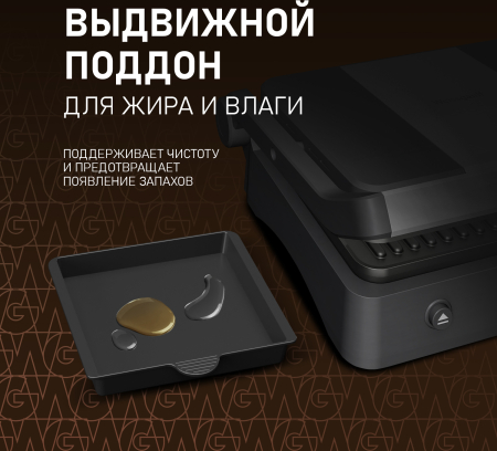 ����� ������������� Weissgauff WCG-100 Chef�s Steak