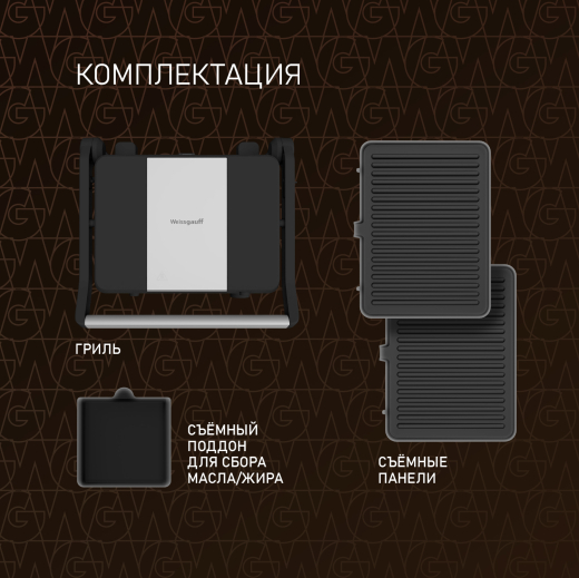 ����� ������������� Weissgauff WCG-100 Chef�s Steak