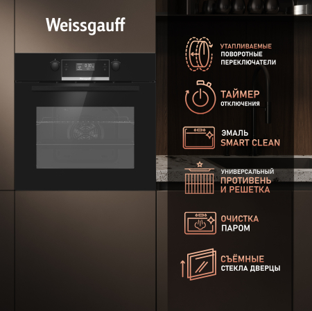 ������� ���� Weissgauff EOM 699 PDB Digital Smart Soft Close