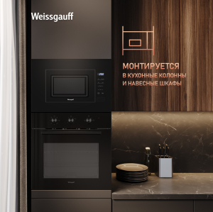 ������������ ������������� ���� Weissgauff HMT-206 Compact 