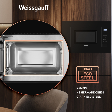 ������������ ������������� ���� Weissgauff HMT-206 Compact 