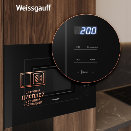 ������������ ������������� ���� Weissgauff HMT-206 Compact 