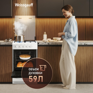 ������� ����� Weissgauff WGSM 5322 WG